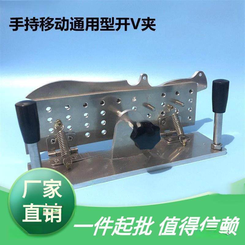专业砂带机开夹打磨工具手握辅助磨刀定角器支架固定器配件