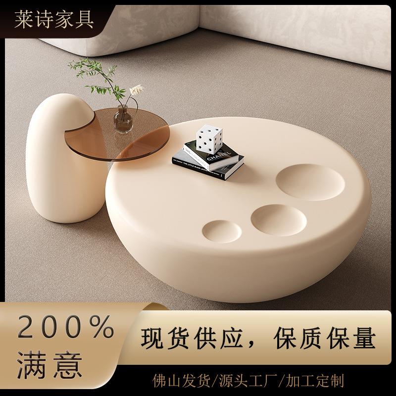 奶油风茶几大小圆形组合小户型猫爪设计师白色网红高级感创意边几