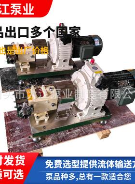 3-2RP40转子泵凸轮式双转子泵凸轮泵花生酱输送泵