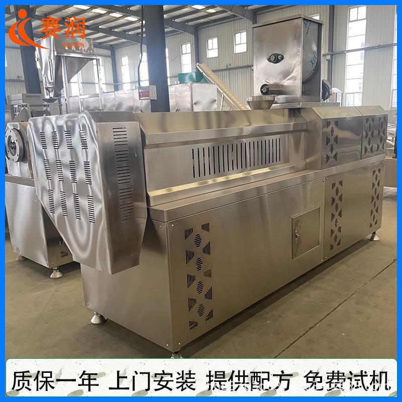 70型双螺杆辣条膨化机主电机30kw时产100公斤麻辣食品生产线