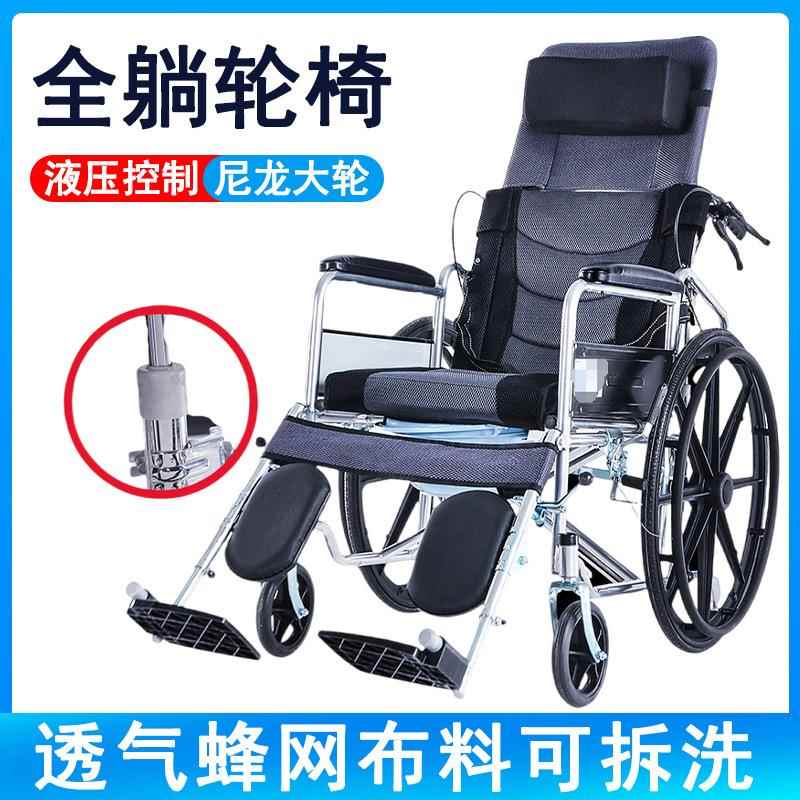 轮椅车折叠超轻便小型便携老年人专用旅行残疾人老人简易手推代步