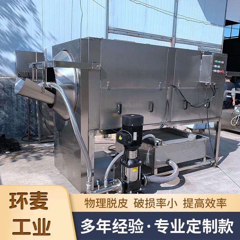 大型商用核桃去皮清洗机 旋转式核桃仁去皮机 坚果榛子去皮机