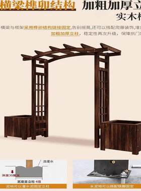 户外拱门花架子藤爬外架室庭院拱形葡萄架花园栏栅栏门实木ZL-GM0