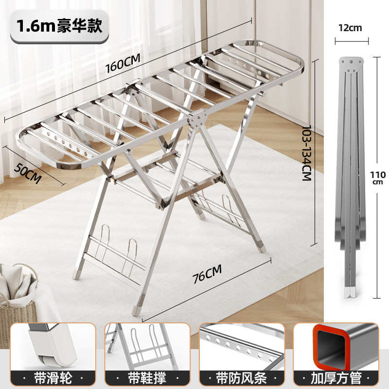 康宸折叠晾衣架落地家用阳台不锈钢晒衣架室内晾衣杆凉晒被子