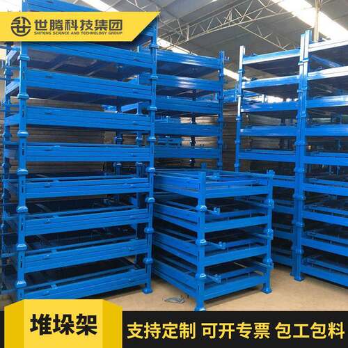 工厂车间可折叠仓库堆垛堆叠货架钢制堆叠可拆卸重型巧固架布料架