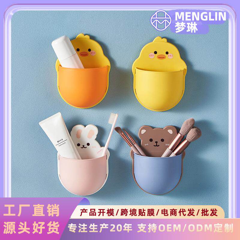 无痕贴壁挂厨房置物架PP免打孔浴室收纳架卧室手机杂物收纳架子