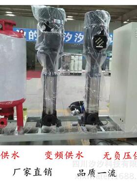 厂家直销二次加压 恒压无负压变频供水成套设备