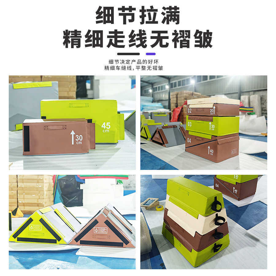 软体跑酷训练器材户外跑酷运动组合儿童体适能训练幼儿园跑酷器材,运动/瑜伽/健身/球迷用品,体操道具,淘宝优惠券,粉丝福利购,淘宝优惠卷