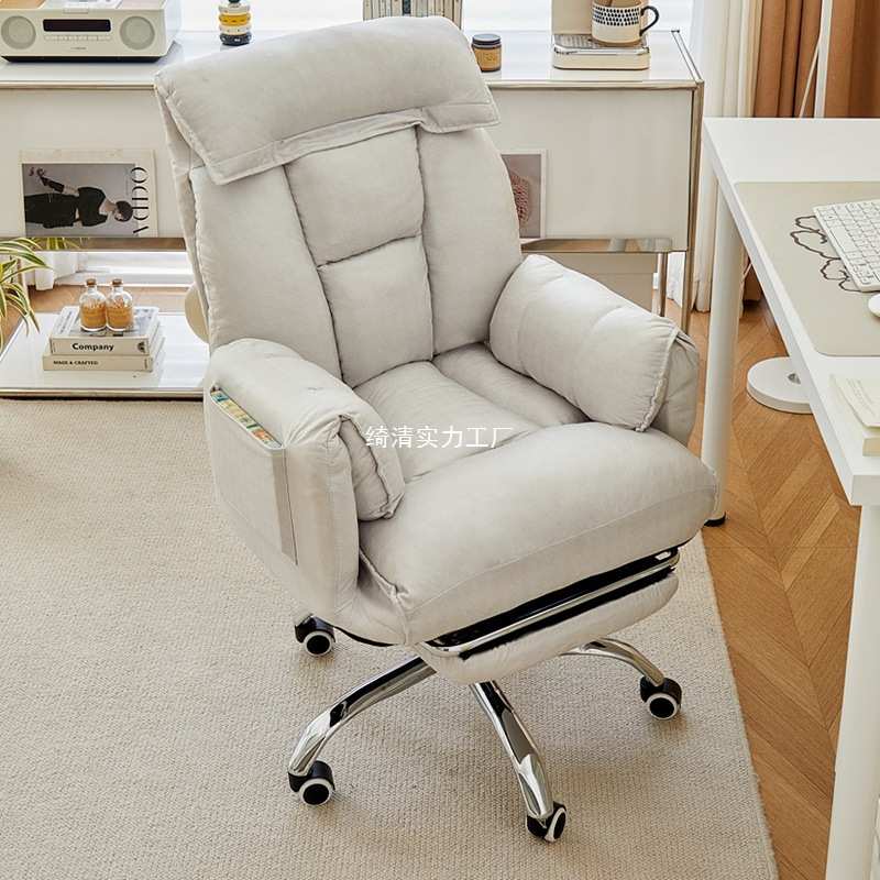 电脑椅子舒服久坐家用电竞椅宿舍书桌沙发卧室办公午睡两用靠背椅