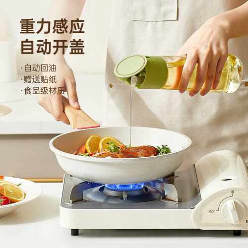 Automatic Open and Close Leak-Proof Home Kitchen Condiment B