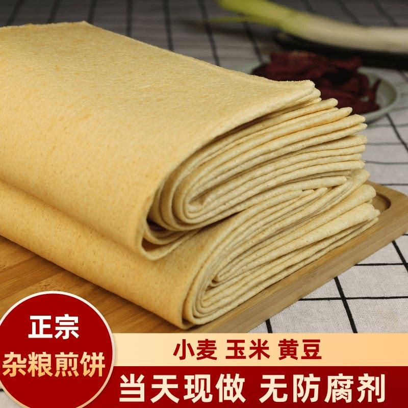 徐州邳州新沂正宗杂粮煎饼机器山东粗粮石磨煎饼当天现做新鲜发货