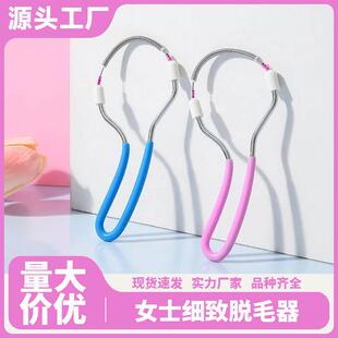 Factory Direct Sales: Instantly Available Facial Hair Remove