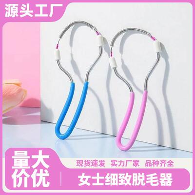 Factory Direct Sales: Instantly Available Facial Hair Remove