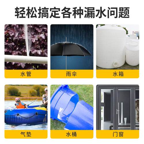 彩钢瓦丁基丁基补漏补漏工业胶带