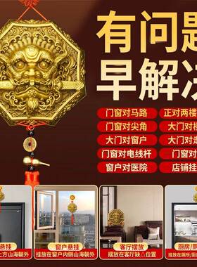 瑞狮咬剑全子铜狮子头八卦镜虎头牌兽挂件J020405-睚兽眦门头神摆