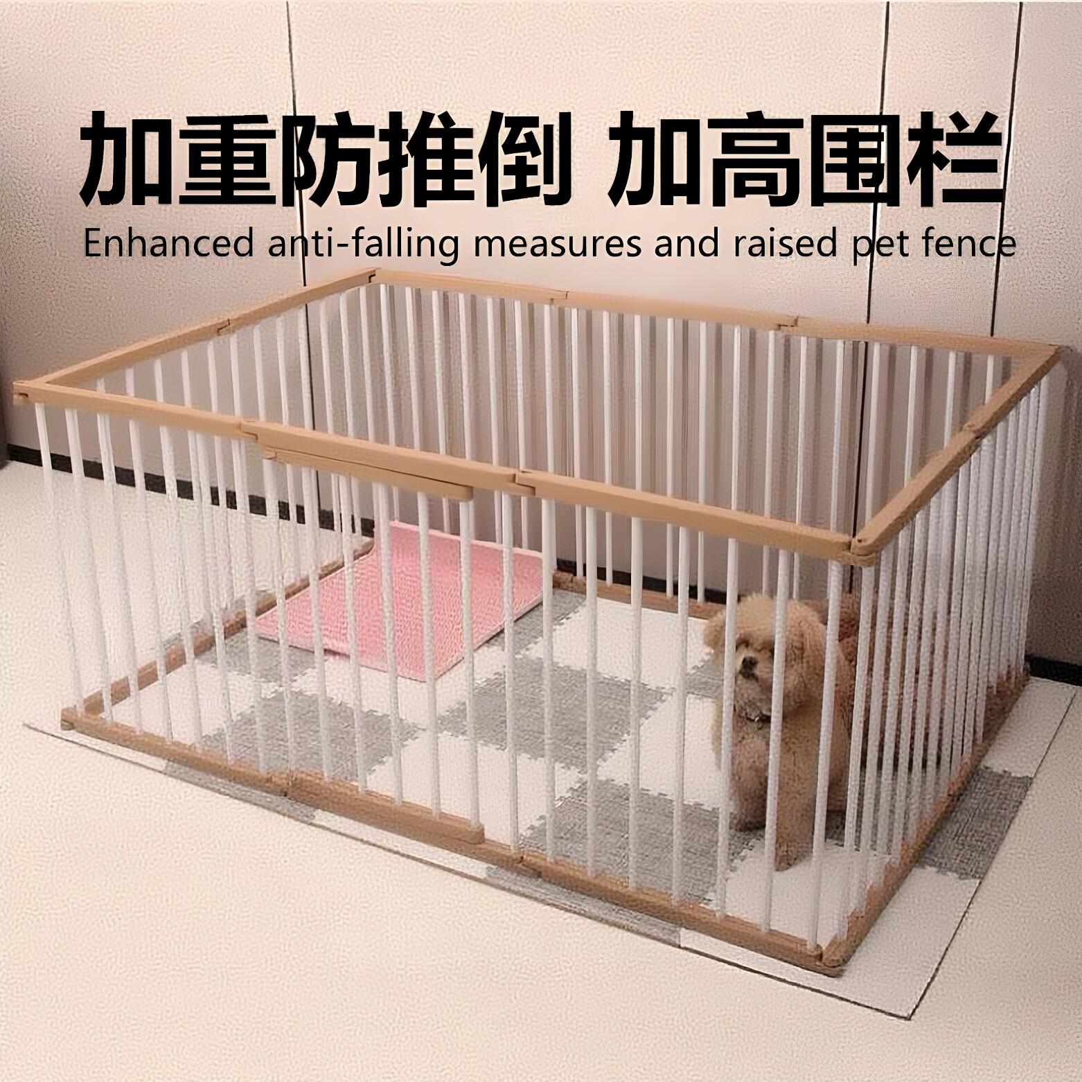狗狗围栏室内栅栏家用中小型犬防护栏宠物加高栅栏自由组合狗笼子
