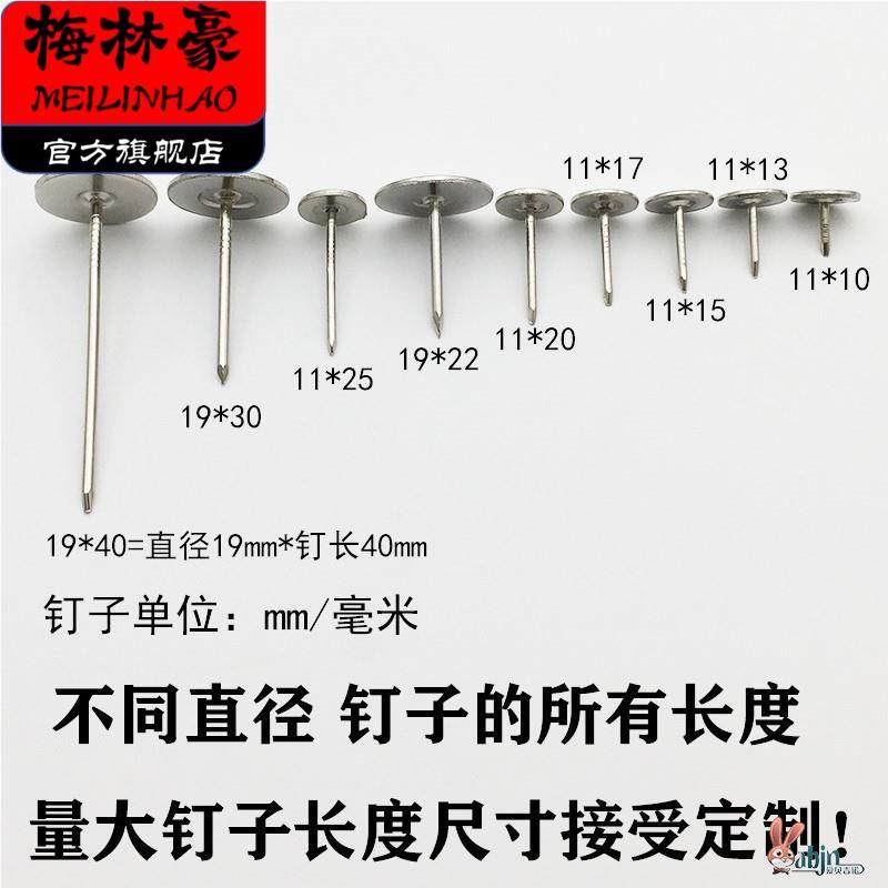 水泥丁字便携硬包照片墙加长图钉按钉大头墙纸仿古工字帽钉门钉圆