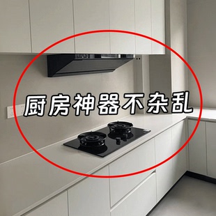厨房挂钩免打孔挂杆锅铲子挂架多功能置物架壁挂收纳微波炉清洁器