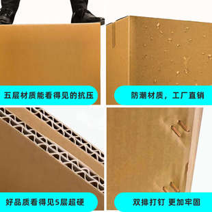周转箱收纳整理定做广东 纸箱搬家用大号打包箱加厚特硬批发特价