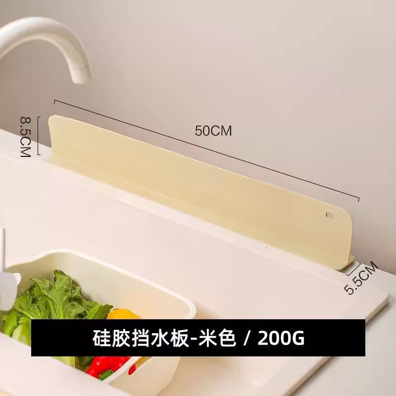 家用水池硅胶挡水板章鱼吸盘水槽防溅挡板洗手台洗碗池厨房挡水条