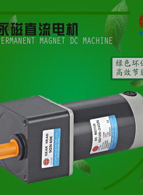 供应大棚卷帘直流电机40W24V直流减速马达4D40-24GN-28S/4GN300K