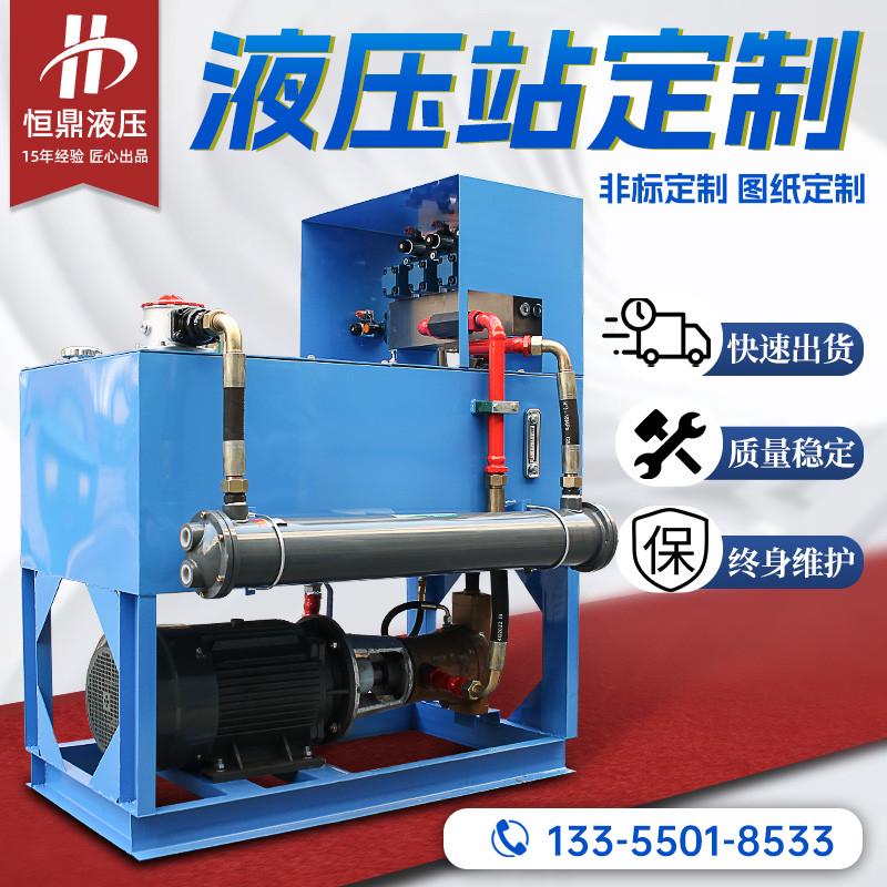 液压泵站系统总成液压站定制电动手动液压站压力机打包机冲压机泵