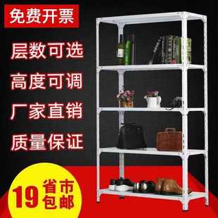 仓储货架家用角钢储物架阳台置物架多层落地超市仓库展示架铁架子