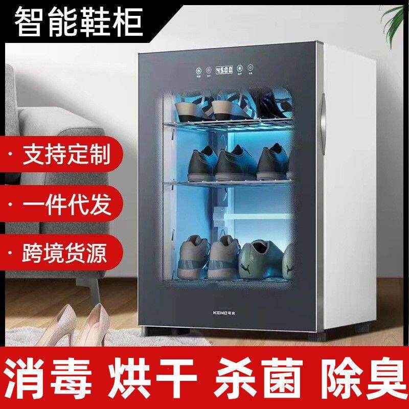 干鞋器烘鞋器除臭杀菌箱柜全自动鞋子神机器一体嵌入式快干湿两用