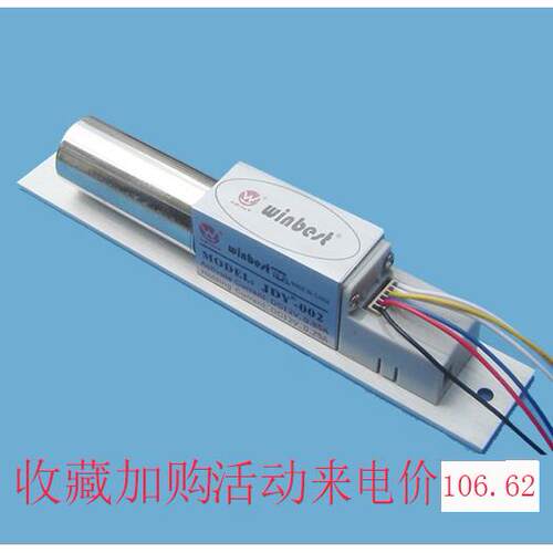 莹德嘉JDY-002玻璃门门禁六芯6线电插锁信号反馈无噪音电控锁