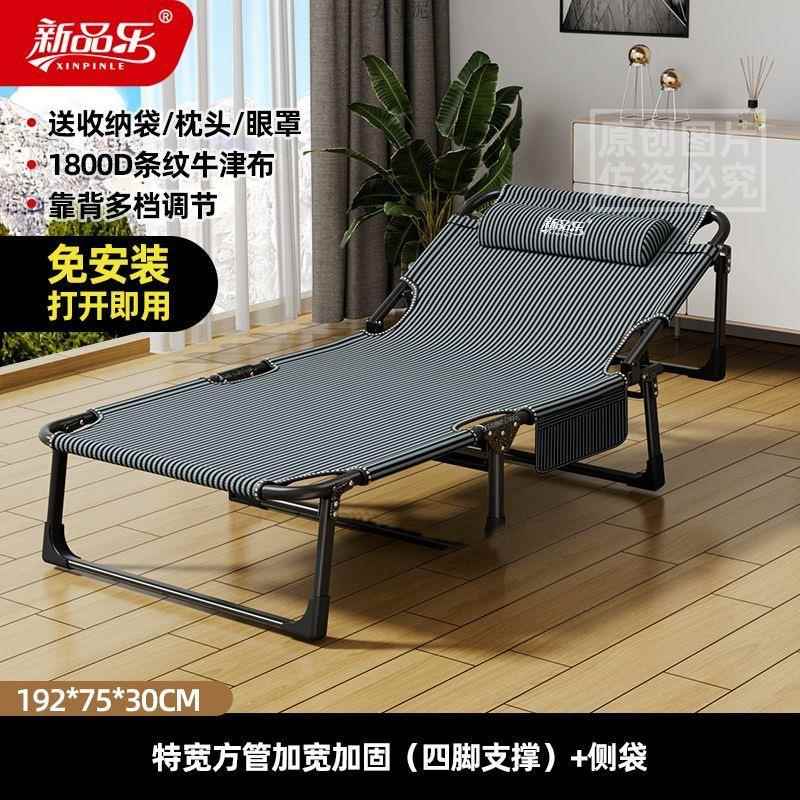 单人公午休床IAIYSkTu加固折午叠床多功陪能家用躺椅折叠办成人护