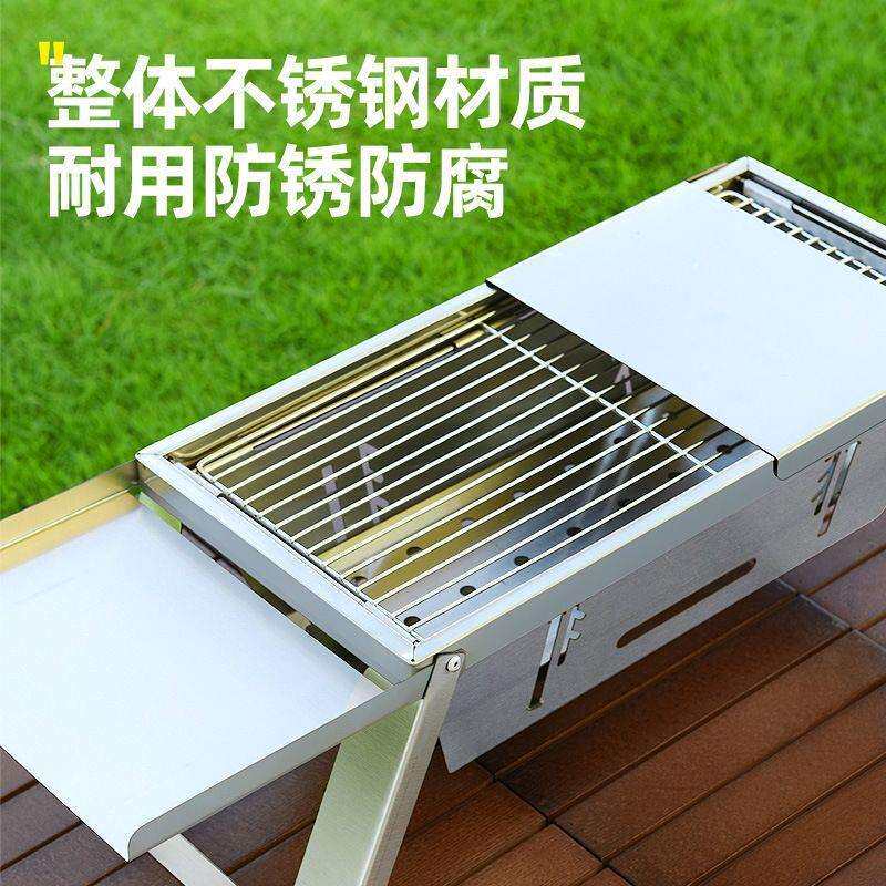 不锈钢新型烧烤炉家用室内户外露营木炭便携式折叠一体式烤肉架子