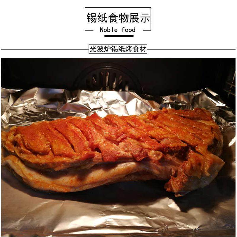 手工浮雕画画锡纸70微米加厚雕刻画包鱼纸烧烤鱼铝箔纸锡新品,餐饮具,一次性餐盒,淘宝优惠券,粉丝福利购,淘宝优惠卷