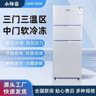 供应88L冷藏冷冻侧开门冰箱家用大容量冰箱租房三开门冰箱