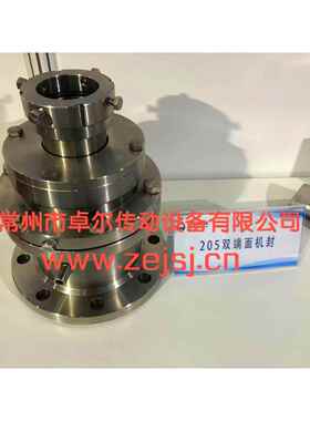 单端面机械密封不锈钢机械密封单端面双端面机械密封
