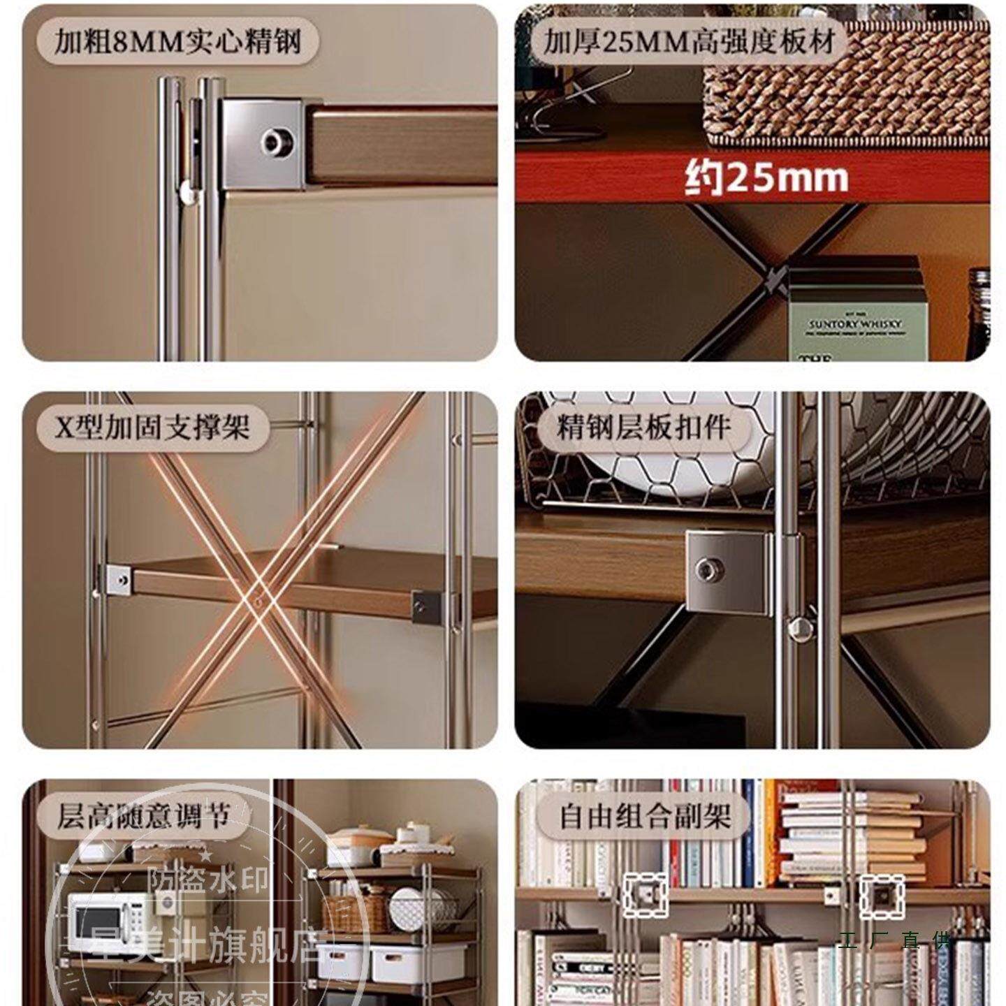 货日式置物架收落地客厅中古多层纳架书架厨房阳台F995H68T储展物