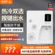 线机无胆3秒速热 饮水机家用纯水直饮机净水器管线 壁挂式 制热开