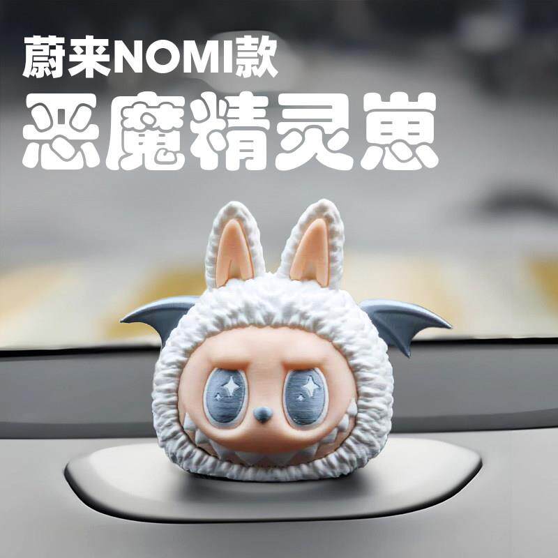 蔚来nomi帽子机器人头饰车载好物汽车内饰用品车内装饰品摆件