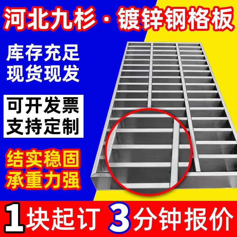 热镀锌钢格板机器压焊Q235过车强抗压线性排水沟盖不锈钢格栅盖板