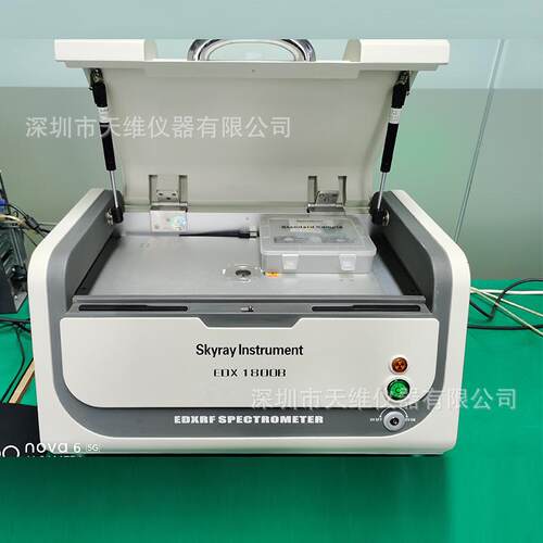 天瑞EX180ROHS镀层厚检度测.合金元素成份分析重金属检D0测8888