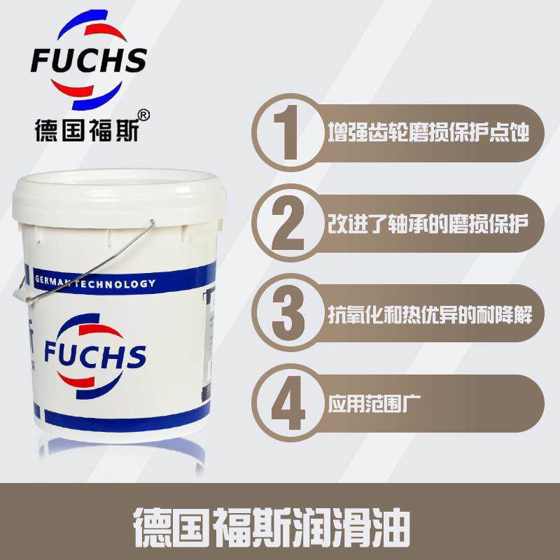 福斯ANTICORIT OHK230,530,360,515B,305,315,201,330OHK-F防锈油