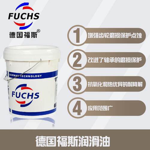 福斯ANTICORIT OHK230,530,360,515B,305,315,201,330OHK-F防锈油
