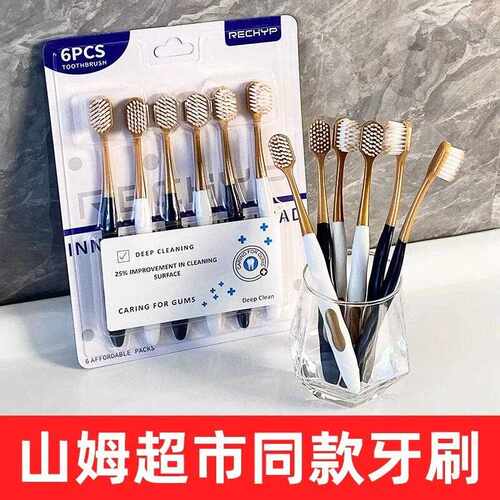 Sam's Club Equivalent Soft Bristle Toothbrush for Adults, Wi