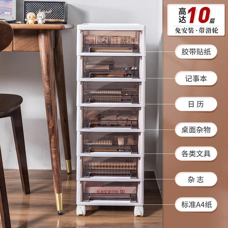 收纳柜子抽屉可移动带轮文件塑料美甲化妆台整理桌面下夹缝置物架