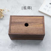 黑胡桃整木 木质纸巾盒实木抽纸盒简约创意酒店客房家用纸巾盒