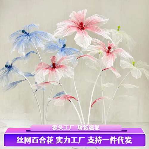 百界百合仿真花婚庆道具橱窗装饰t台路引气氛布置网红花派对装饰