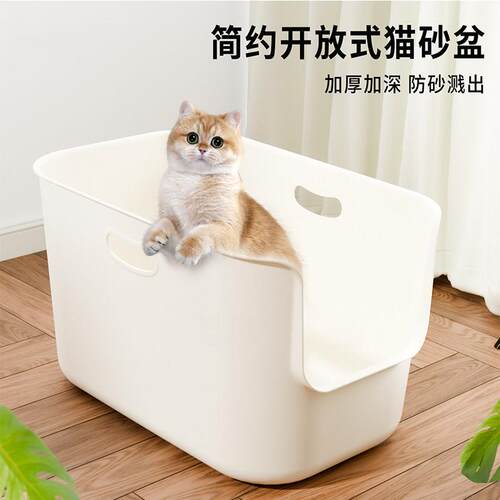 开放式猫砂盆超大号防外溅抛砂猫咪专用屎盆猫厕所加厚加深猫沙盆