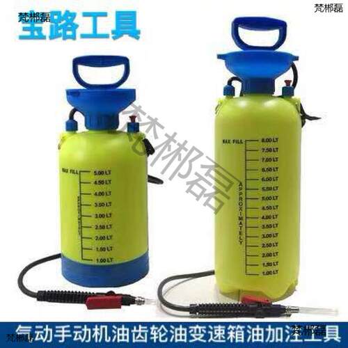 自动变速箱加油工具加油泵换油器气动式波箱油加注器齿轮油加注机