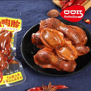 口口巧卤鸭胗零食500g香辣味五香味卤味小吃解馋散装小袋郡肝鸭肫