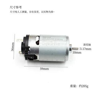 R5512-A高压直流电机DC220v外碳刷滚花轴3.17mm搅拌设备配件马达