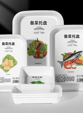 日式备盘子火锅放菜碗盘子家用厨房配菜碟子凉菜托 托盘白色餐盘